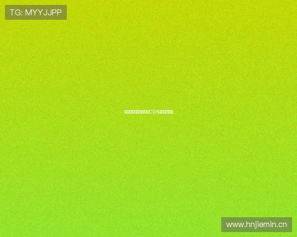 咪咕直播带你实时观看CBA比赛精彩瞬间 咪咕直播带你实时观看CBA比赛精彩瞬间