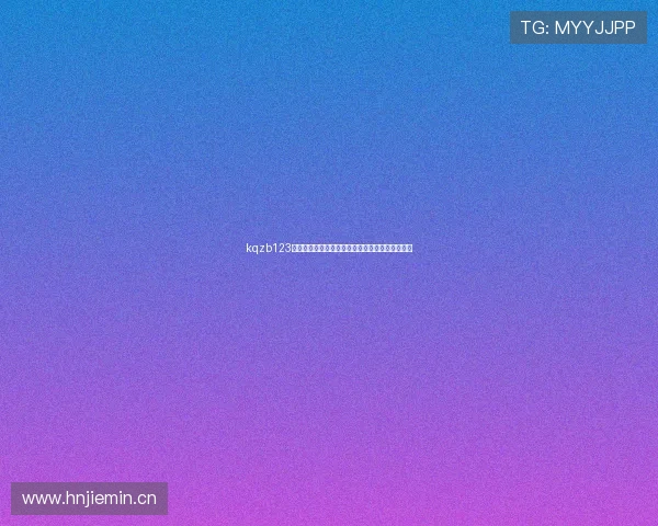 kqzb123官网下载安装最新版详细步骤与功能特色全面指南