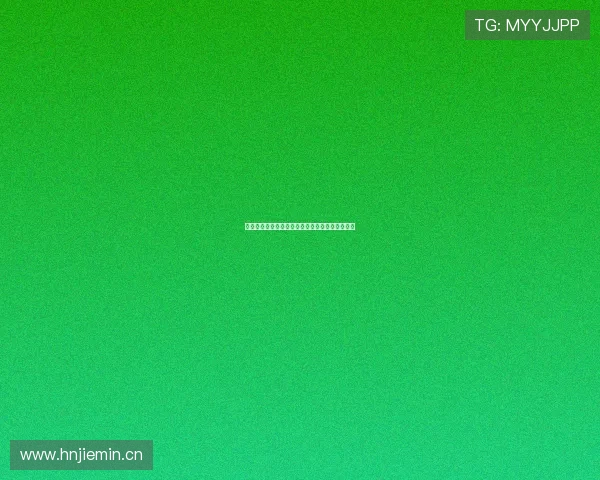 黑白足球直播经典旧版本全面回顾与最新使用指南 黑白足球直播经典旧版本全面回顾与最新使用指南